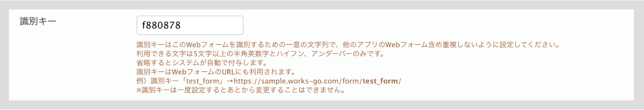 webform10.png