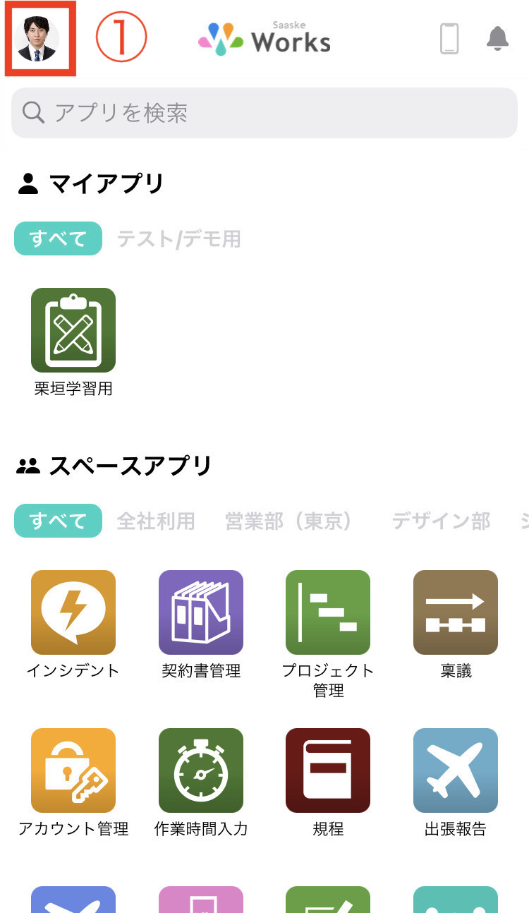 ヘルプセンター
